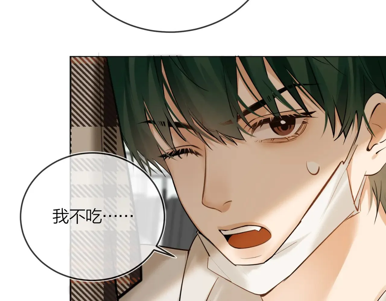 第41话 照顾病号 第35页