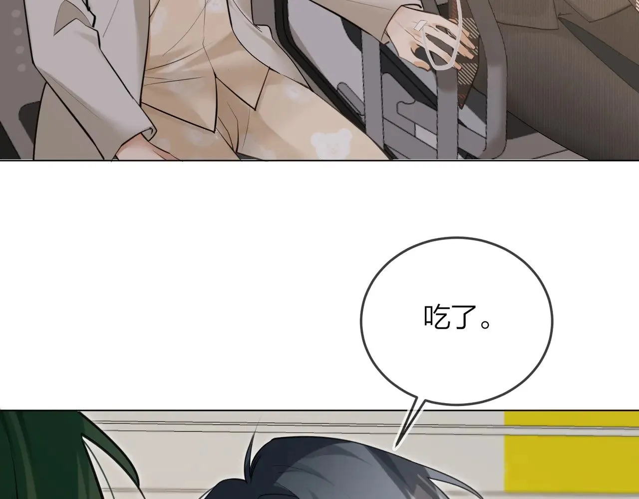 第41话 照顾病号 第40页