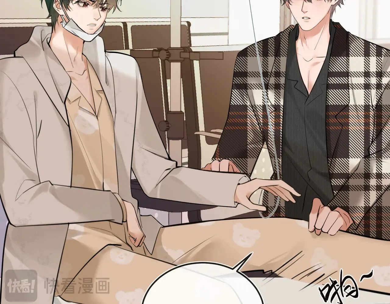 第41话 照顾病号 第64页