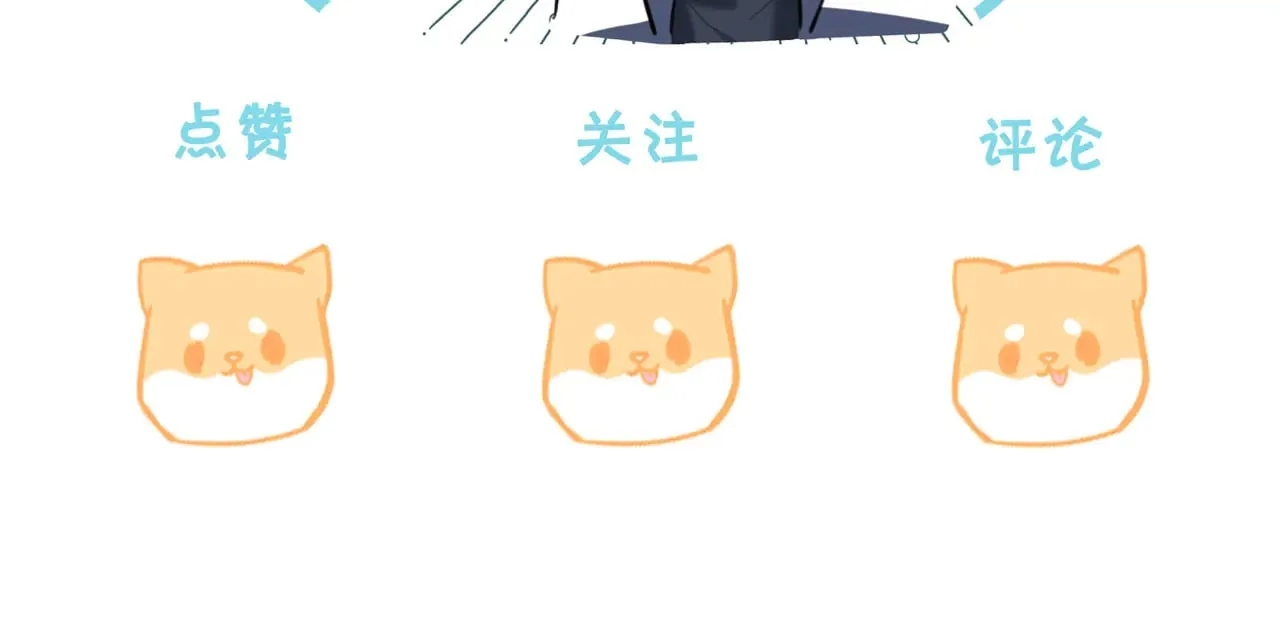 第41话 照顾病号 第73页
