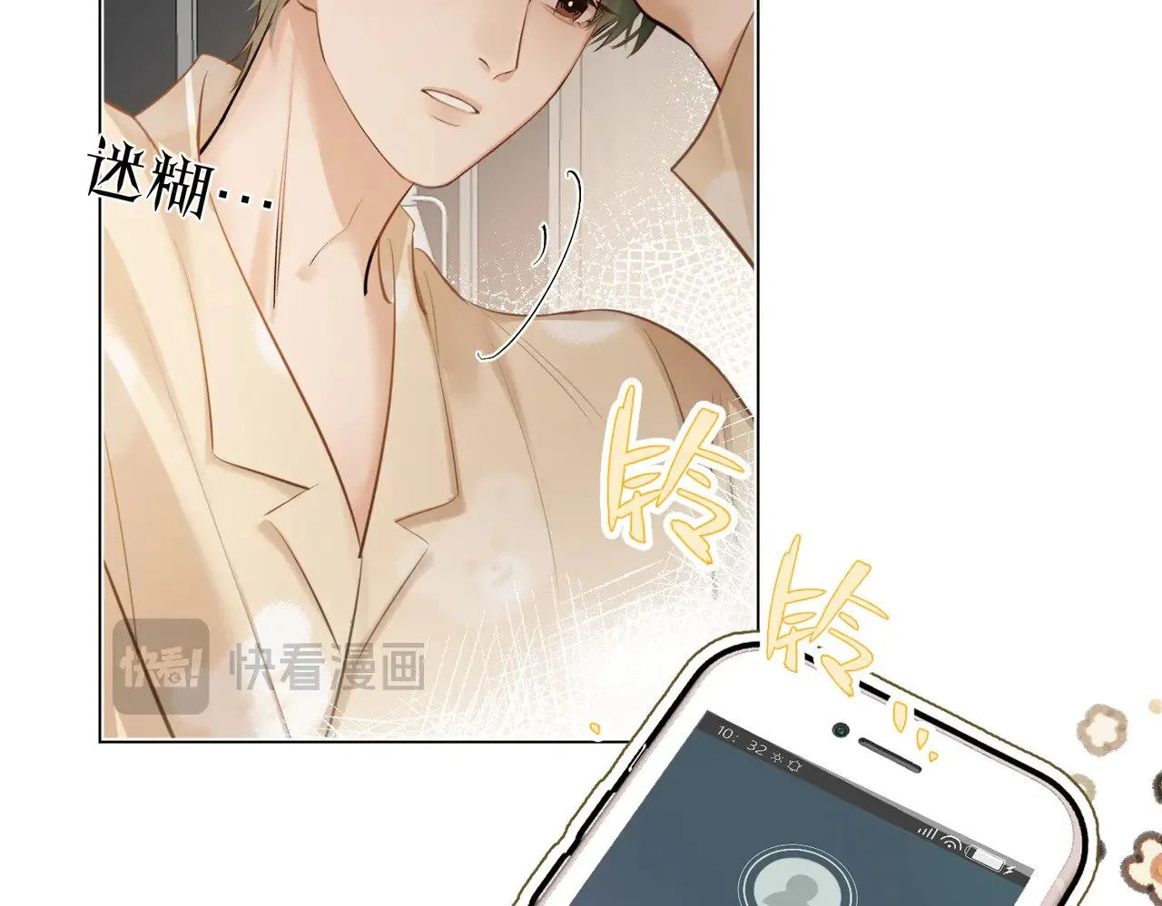 第42话 消失的便利贴 第28页