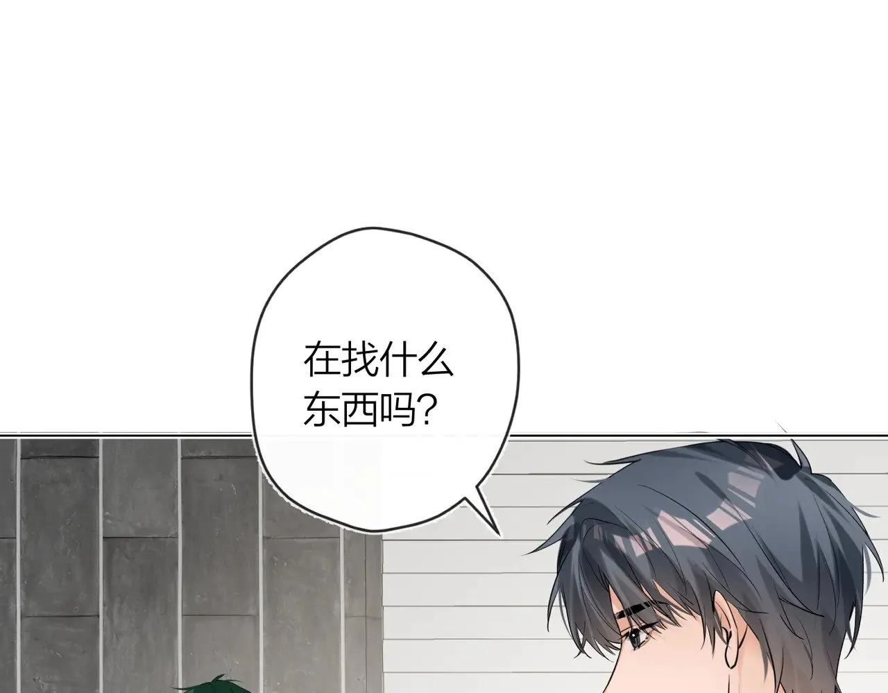 第42话 消失的便利贴 第61页