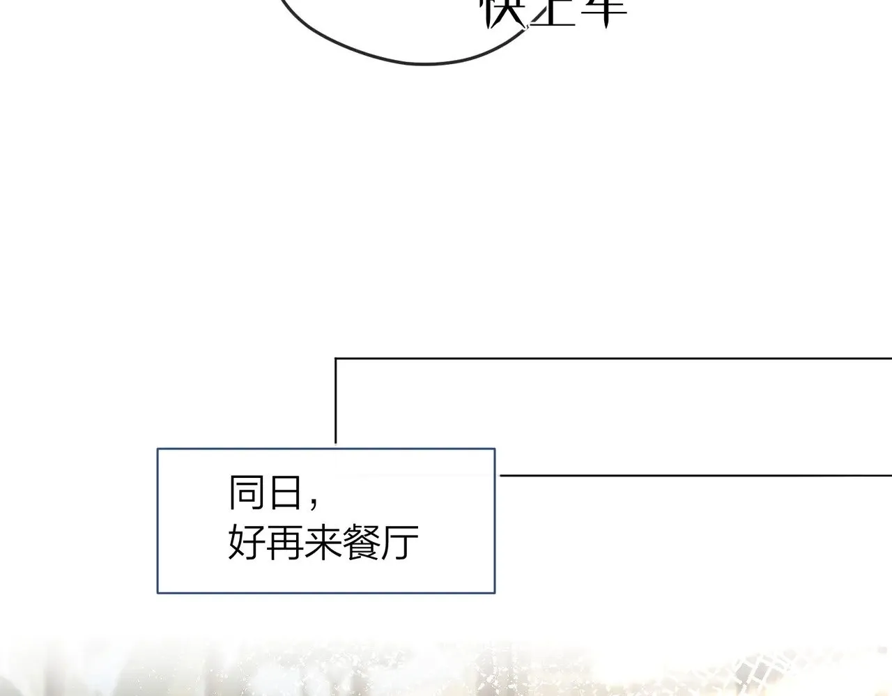 第42话 消失的便利贴 第63页
