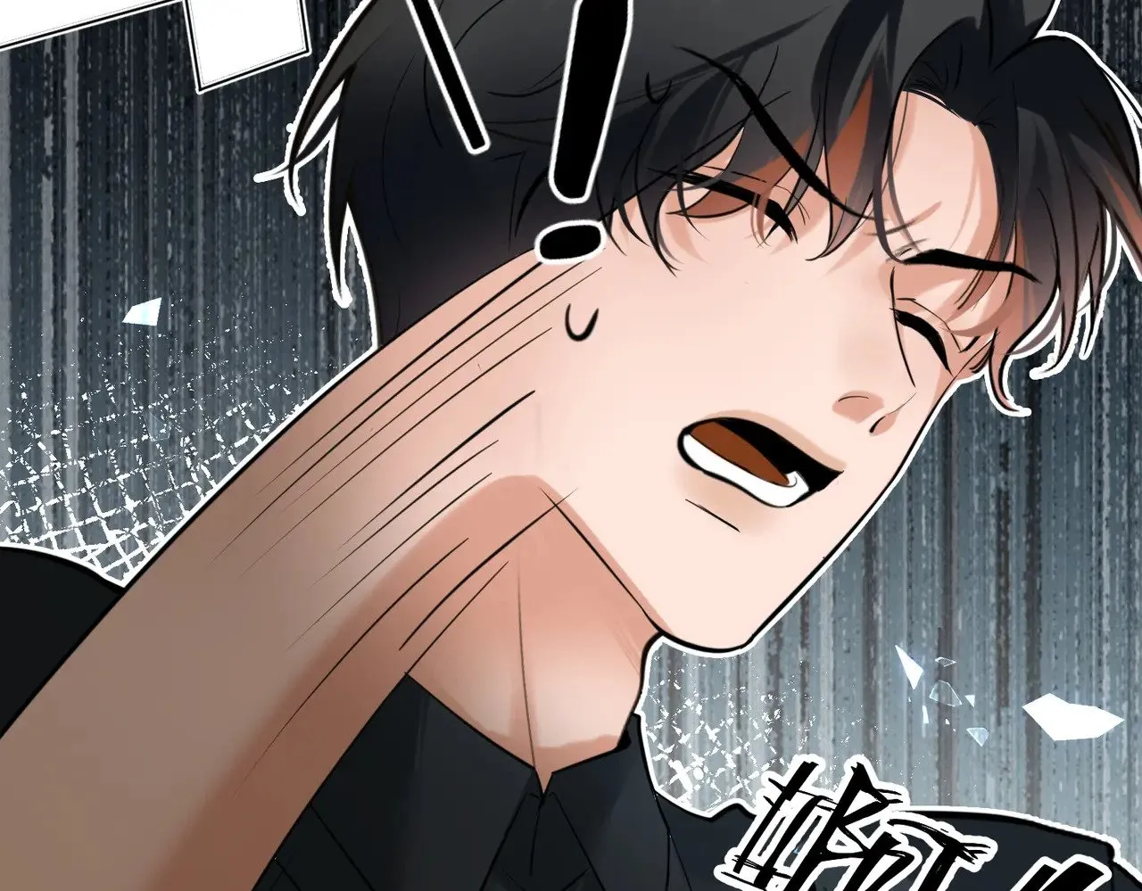 第43话 秦满请入柜 第52页