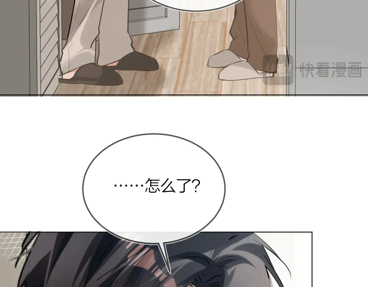 第45话 好孩子与坏孩子 第51页