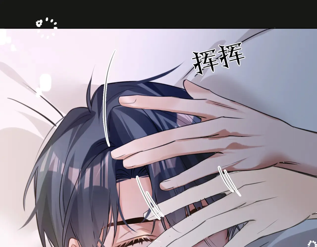 第45话 好孩子与坏孩子 第80页