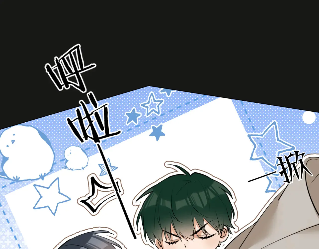 第45话 好孩子与坏孩子 第88页