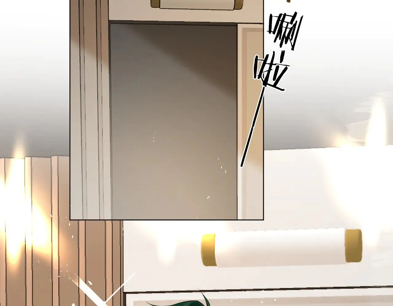 第47话 共事 第17页
