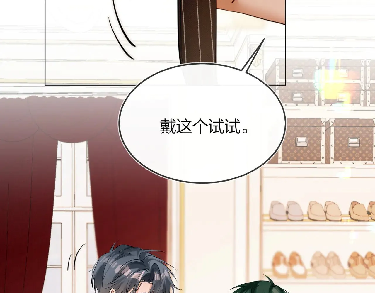 第47话 共事 第32页