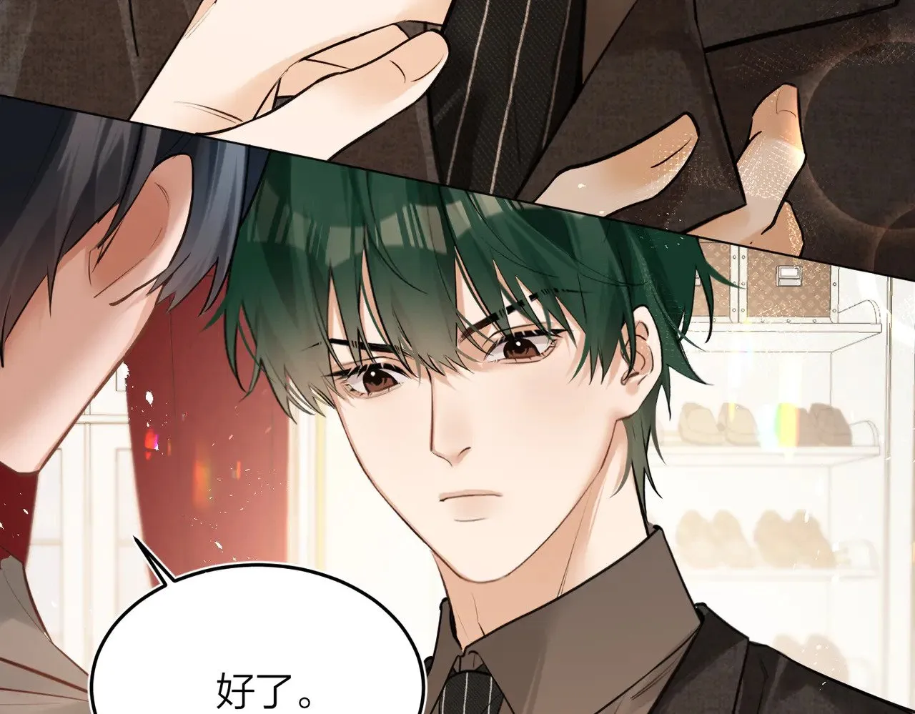 第47话 共事 第47页