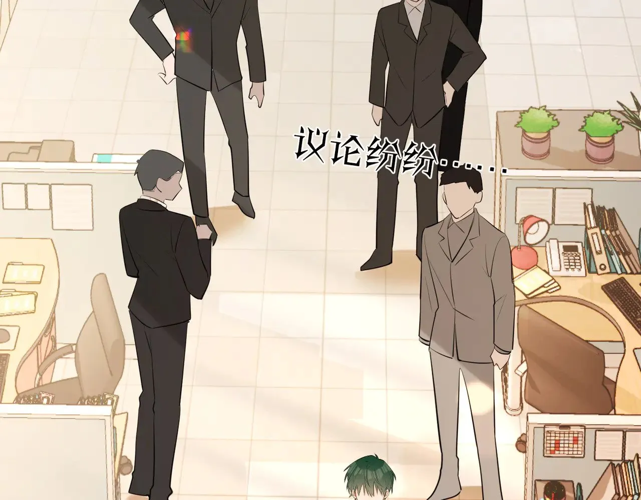 第47话 共事 第65页