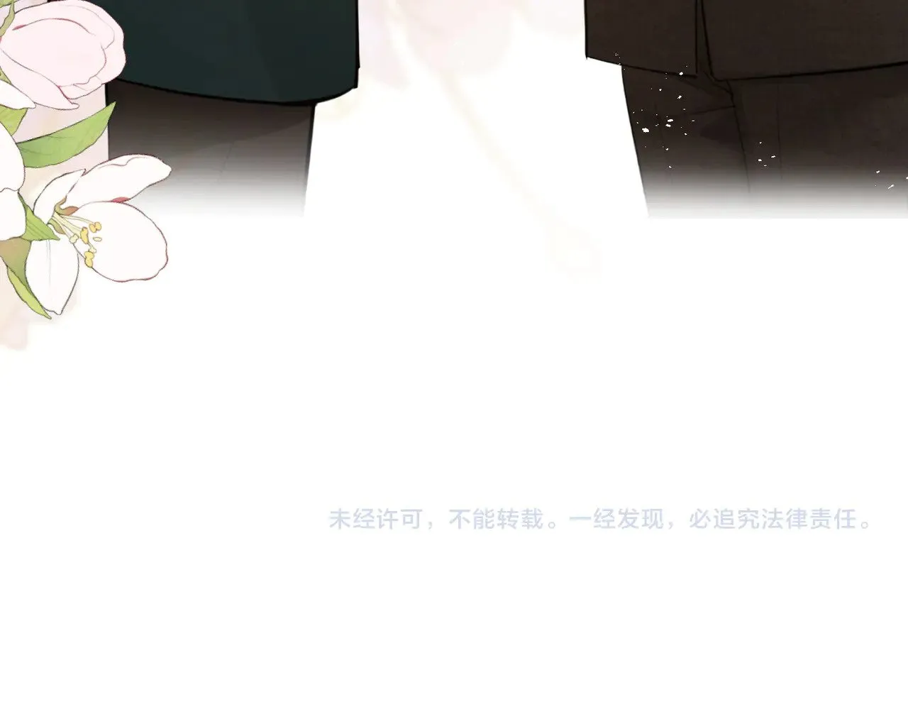 第47话 共事 第93页