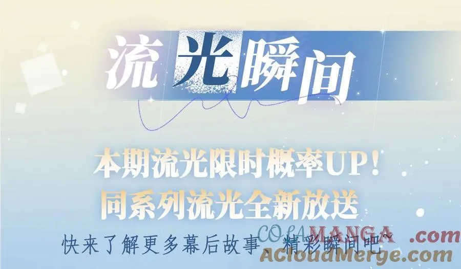 特典预热：12月31日 浴室氤氲 亲吻教学 梦里能做到哪一步 第13页