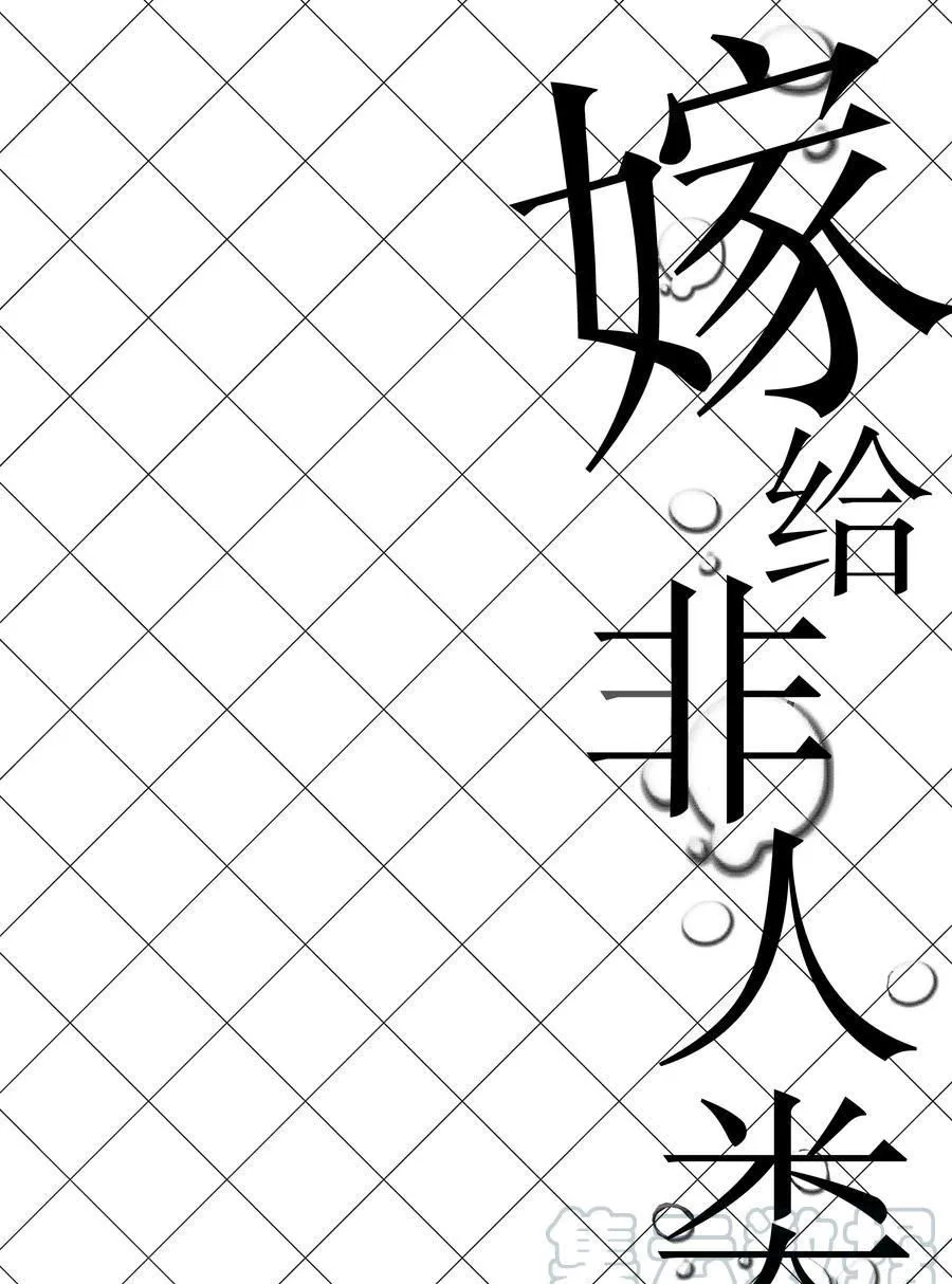 第111话 第12页