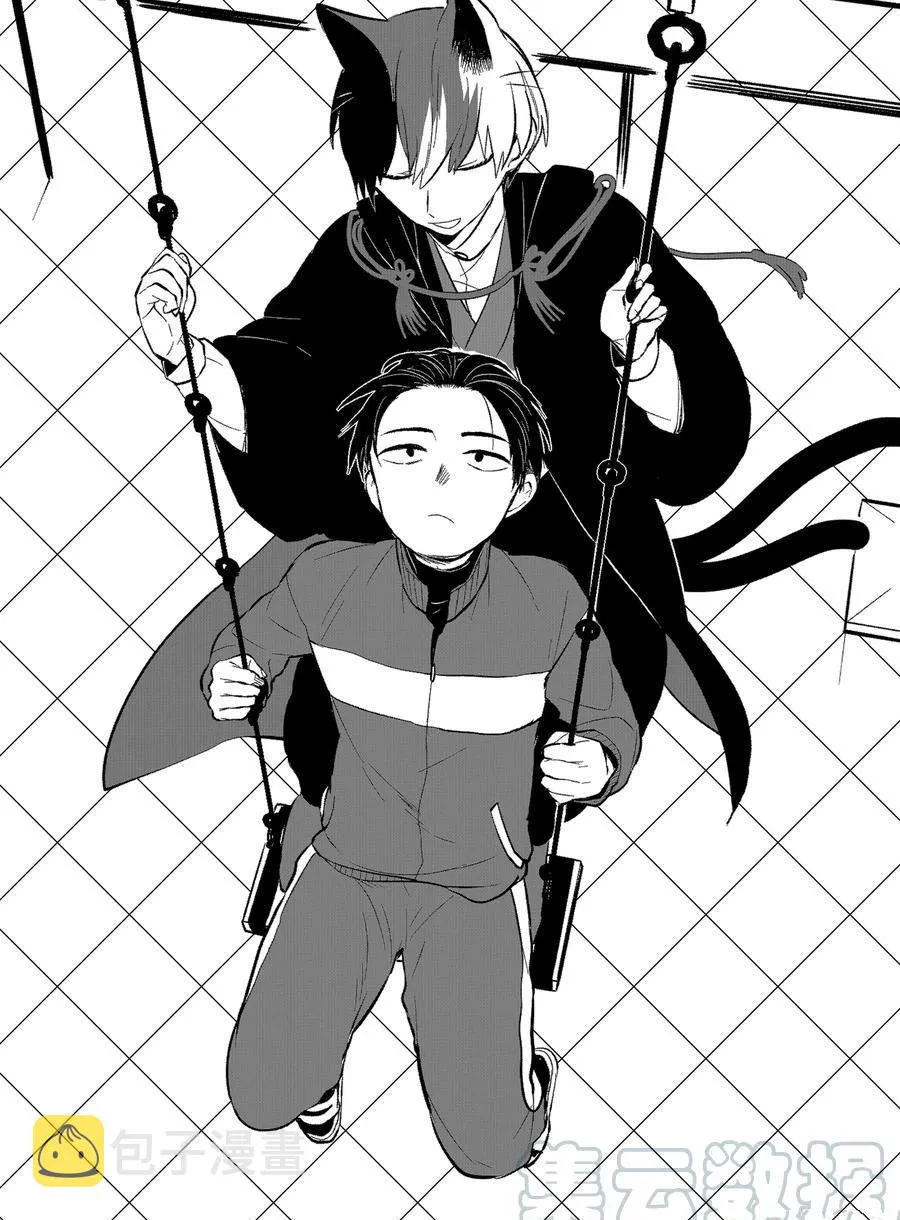 第110.5话 第6页