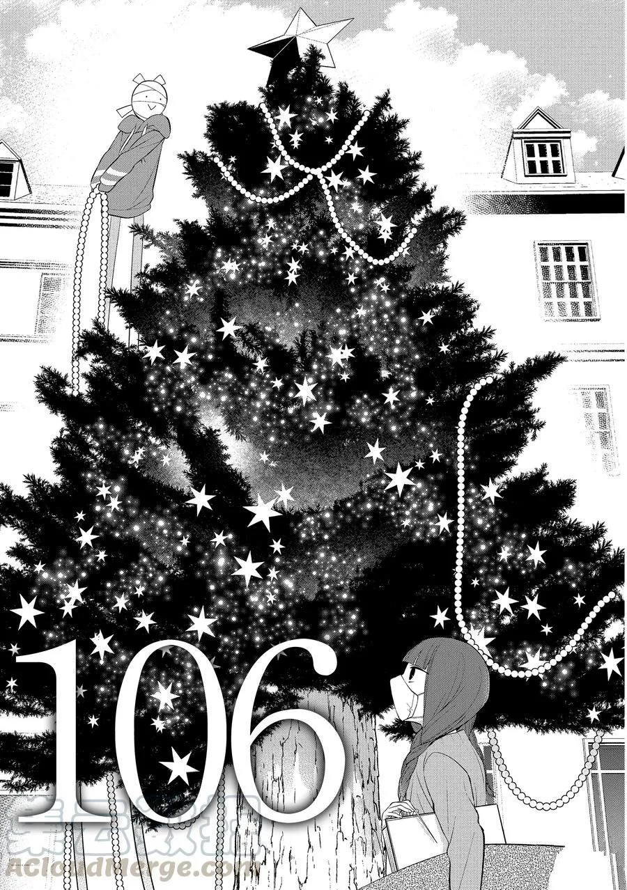 第106话 第1页