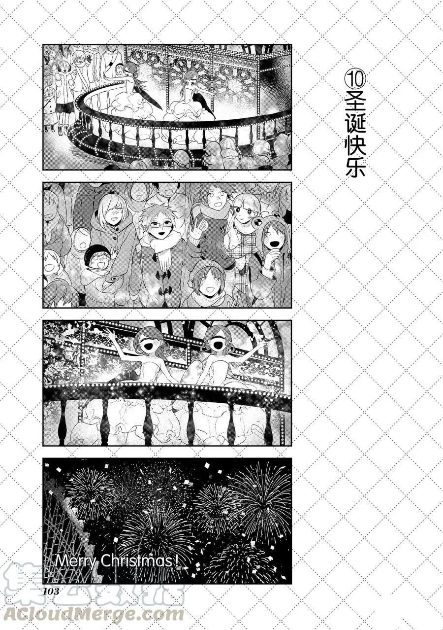 第106话 第11页