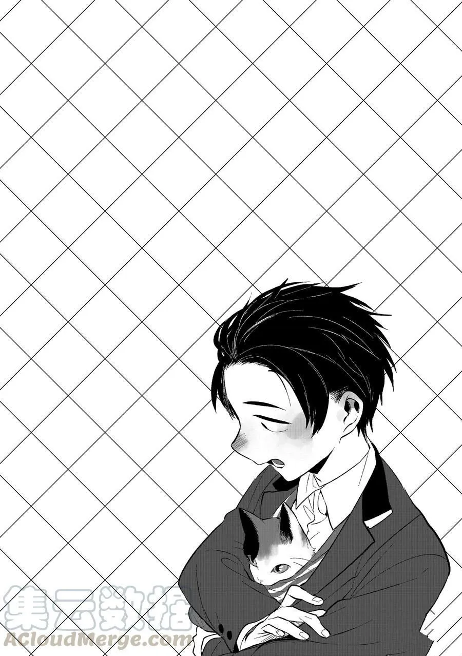 第104.5话 第6页