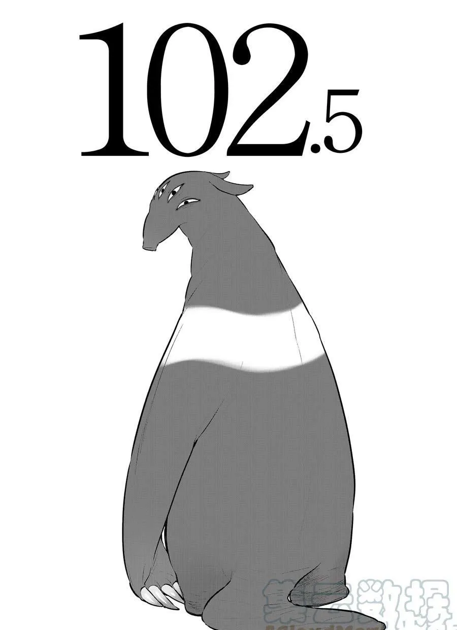 第102.5话 第1页