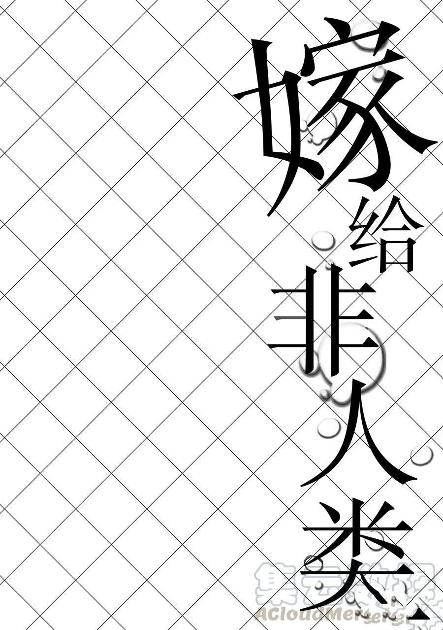 第100话 第7页