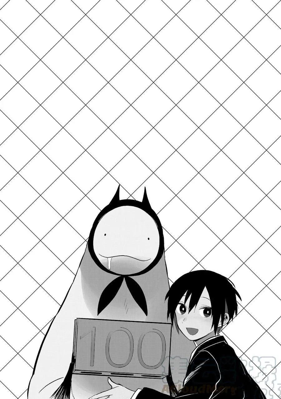 第100话 第21页