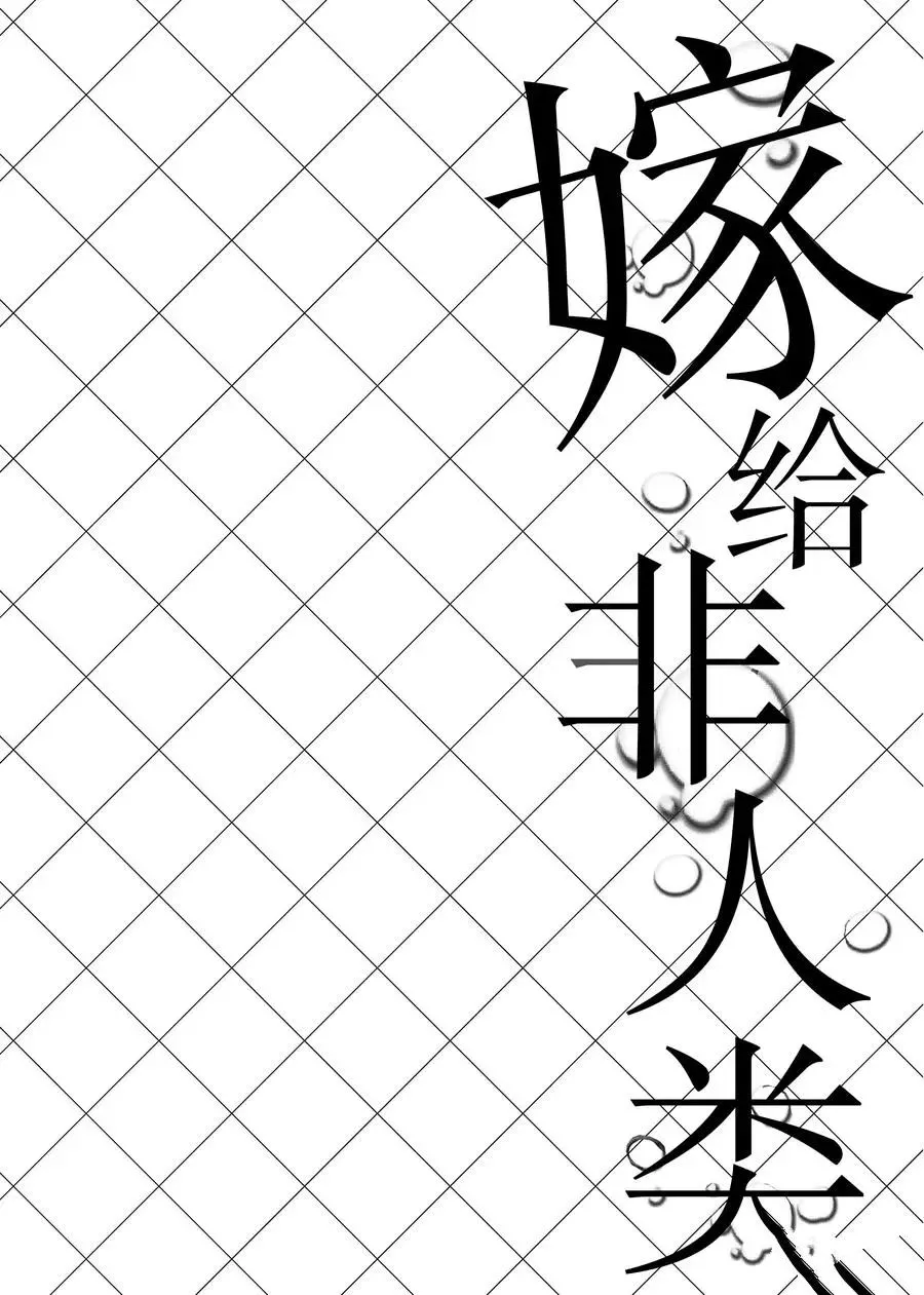 第99话 第12页