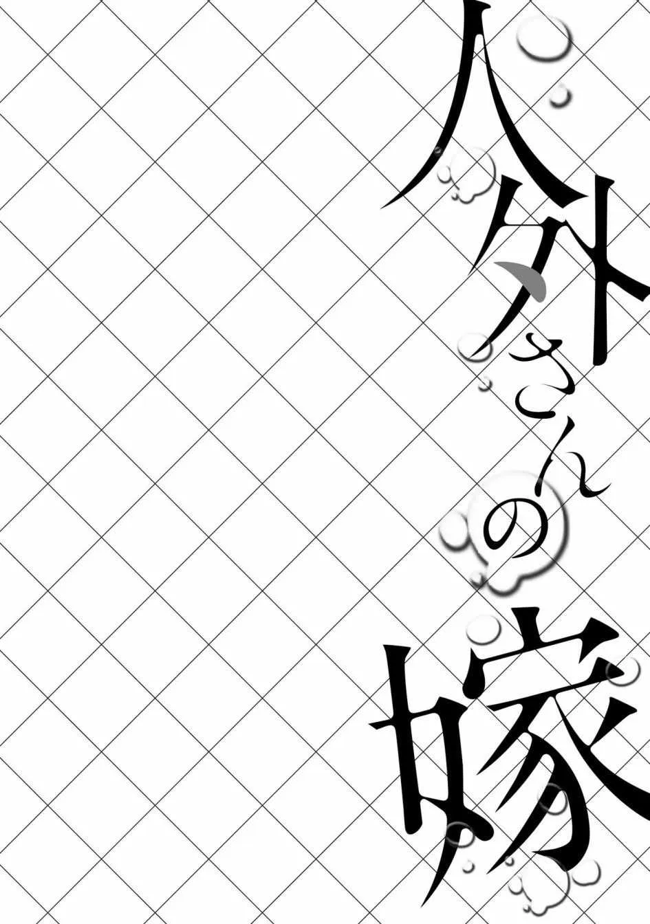 第1话 第6页