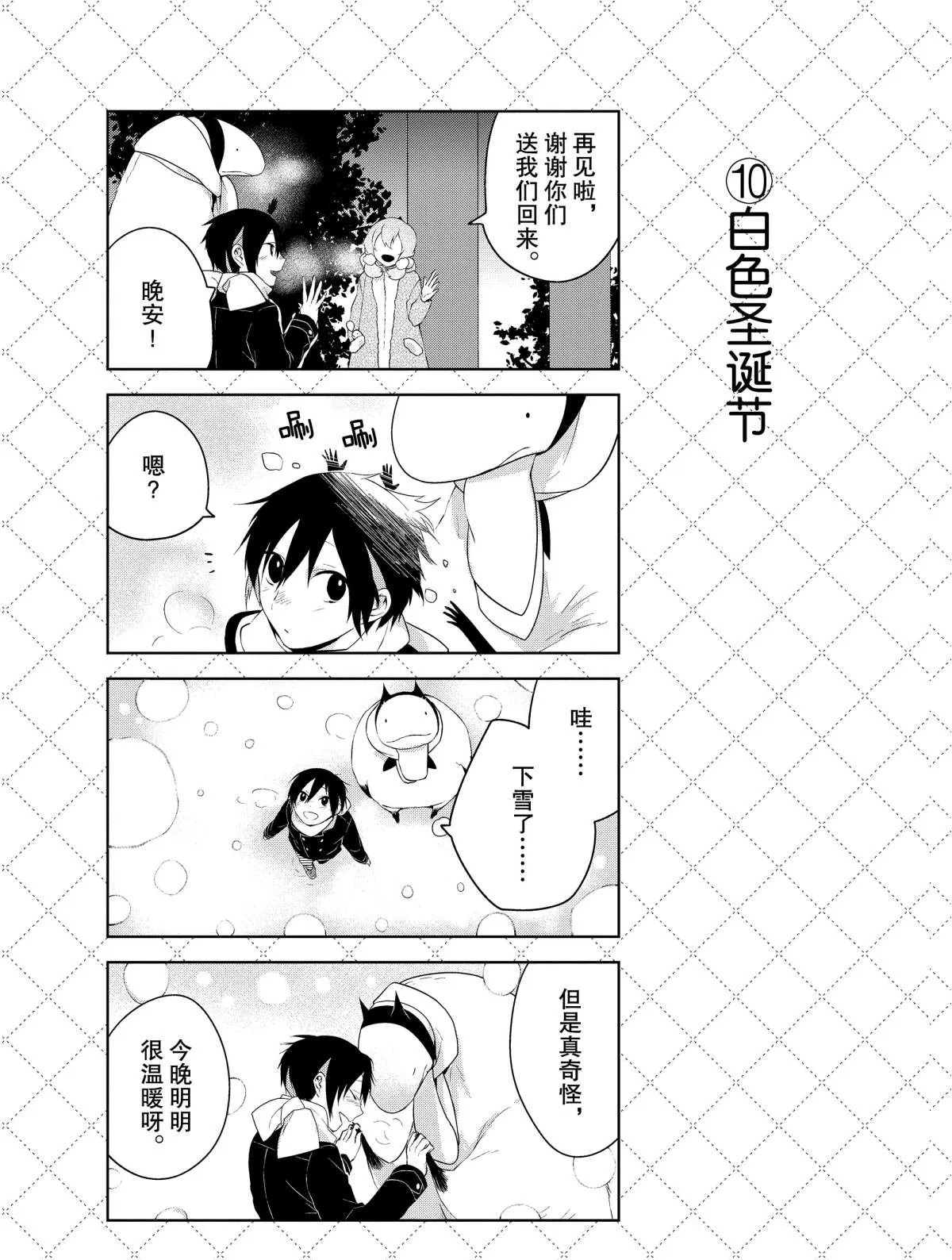 第14话 第11页