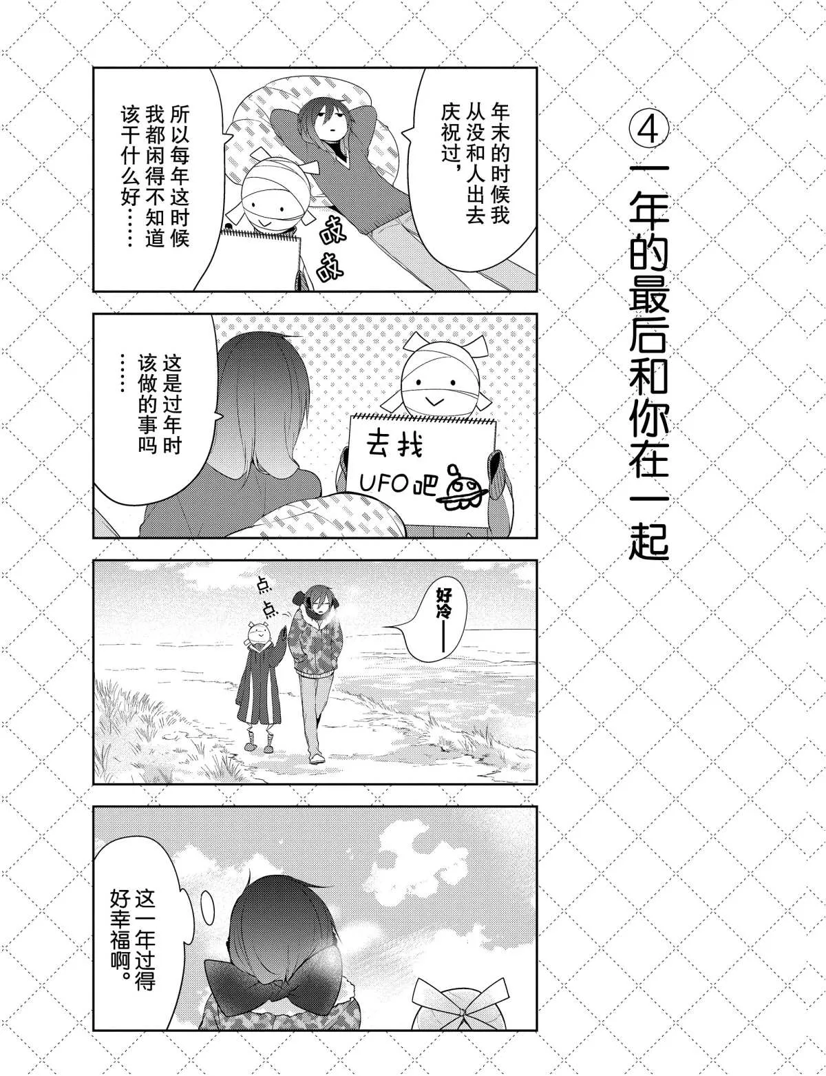 第15话 第5页