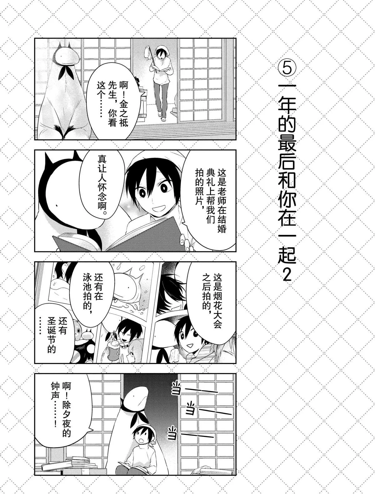 第15话 第6页