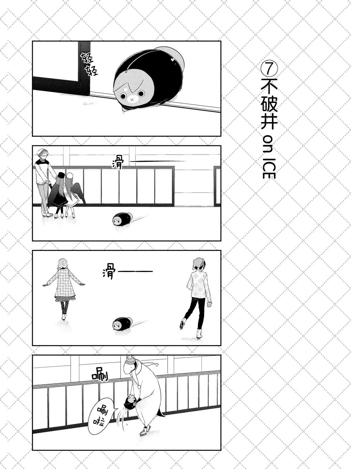 第16话 第8页