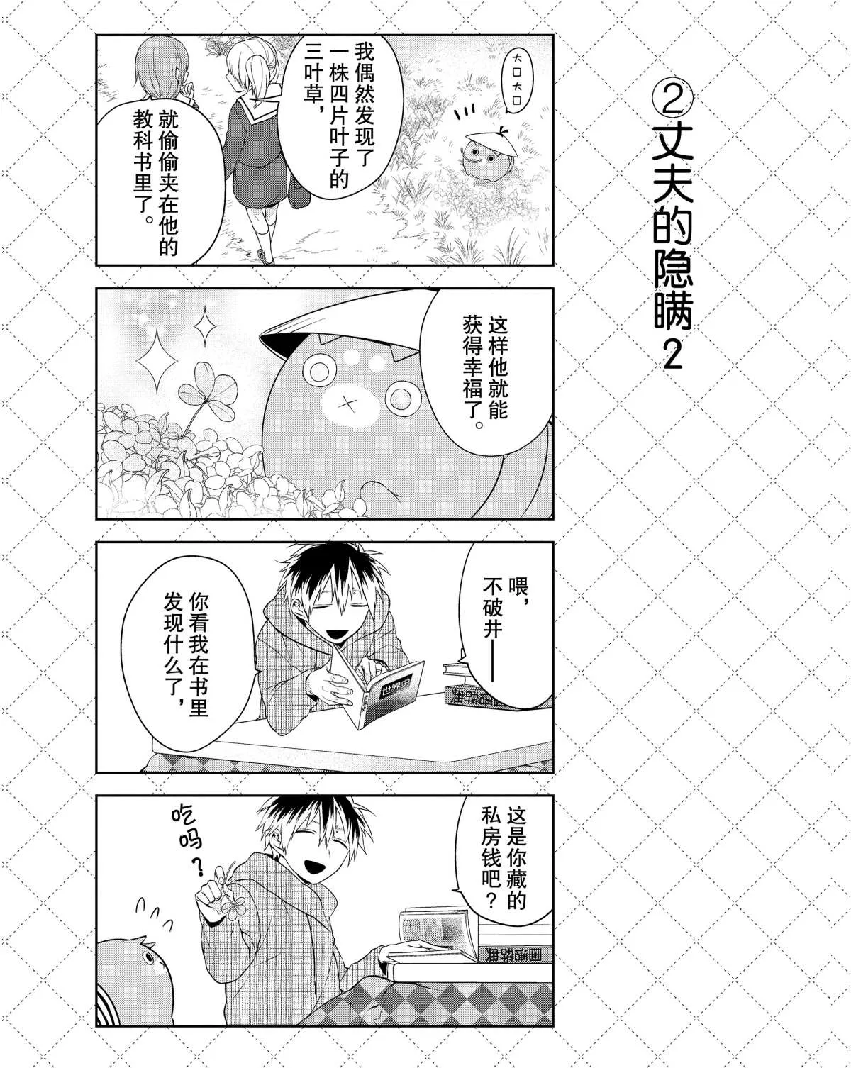 第17话 第10页