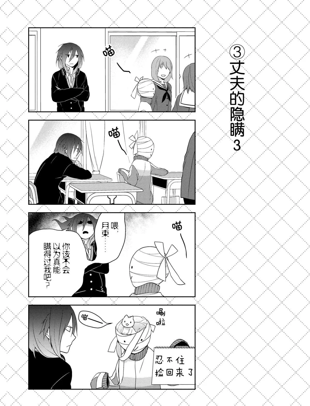 第17话 第11页