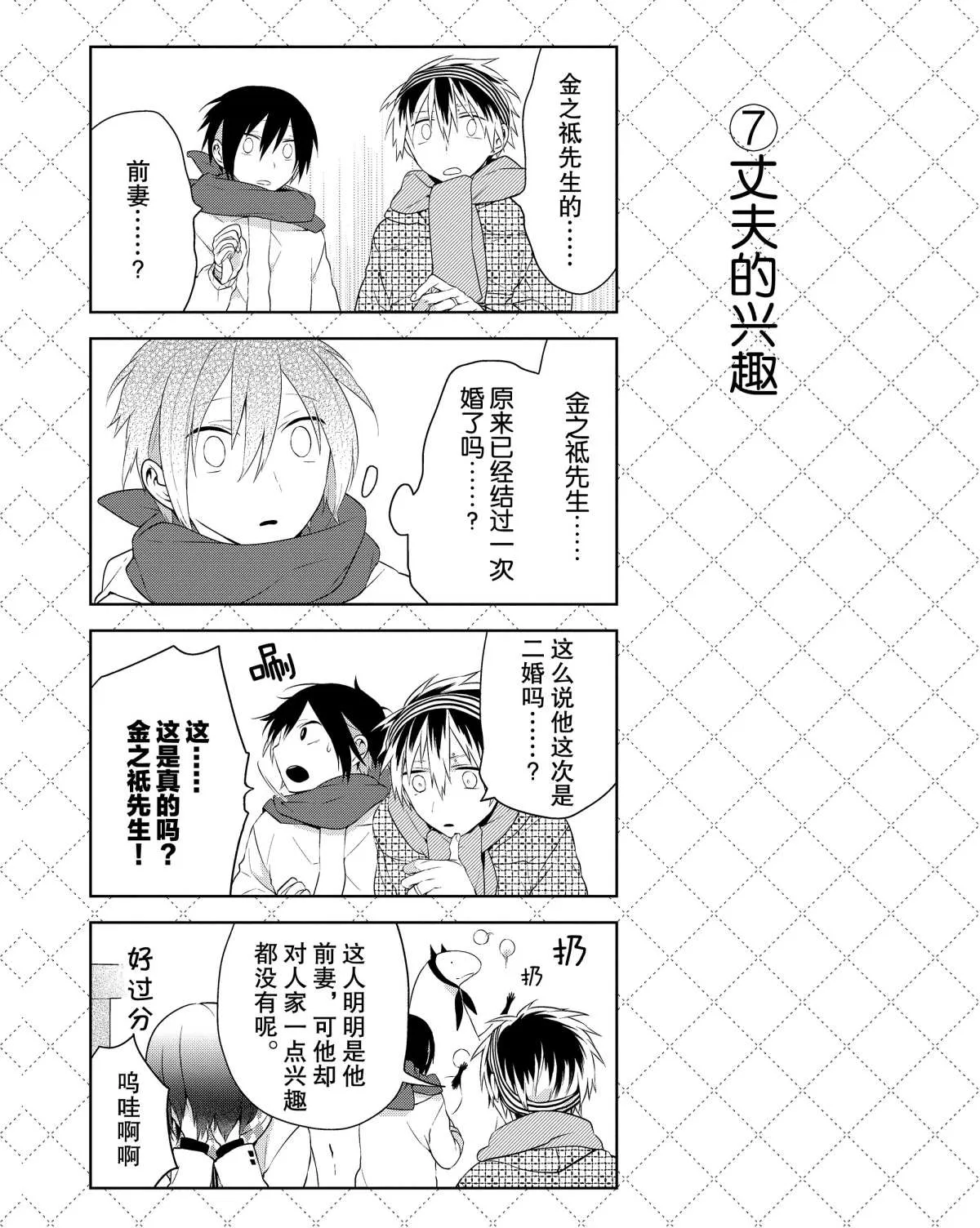 第17话 第15页