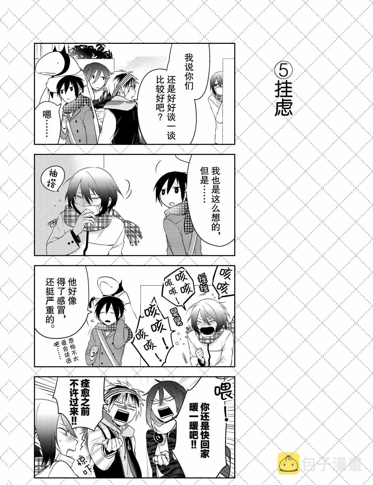 第18话 第6页