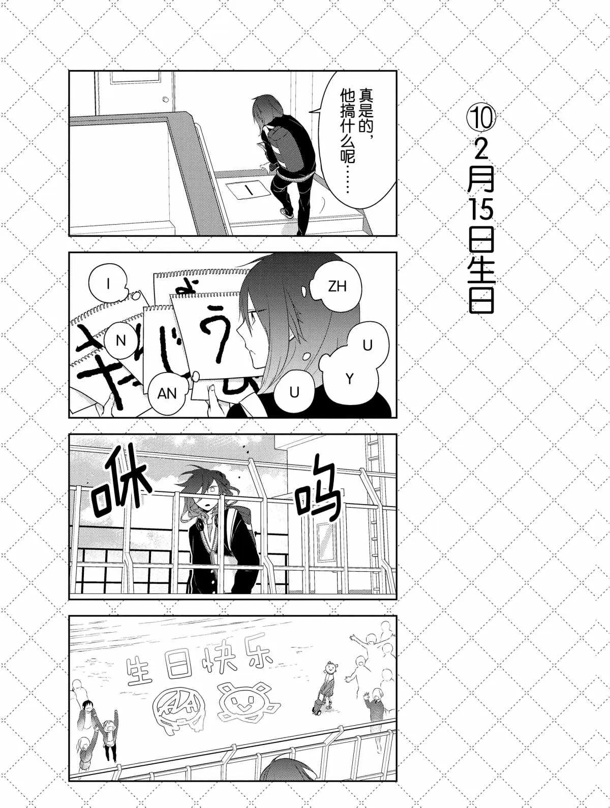 第19话 第11页