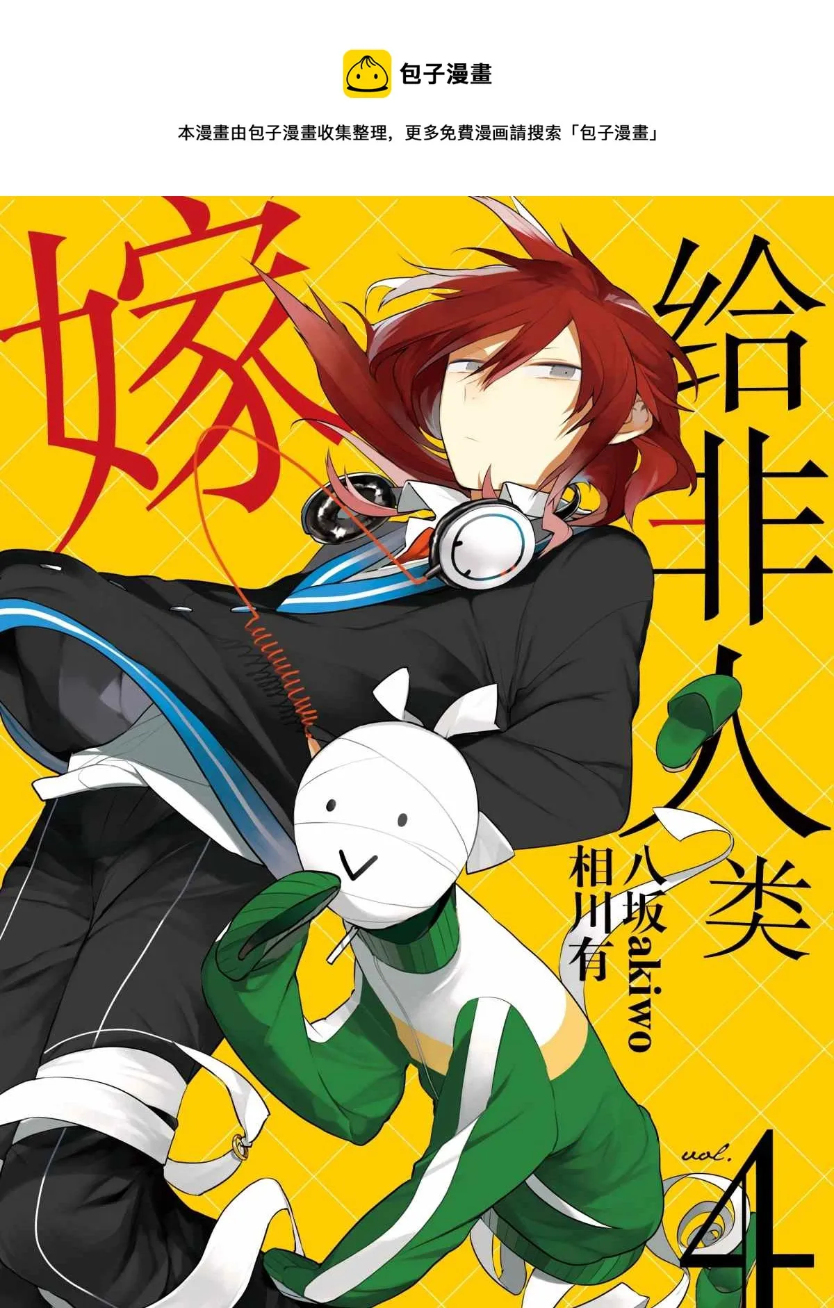 第25话 第1页