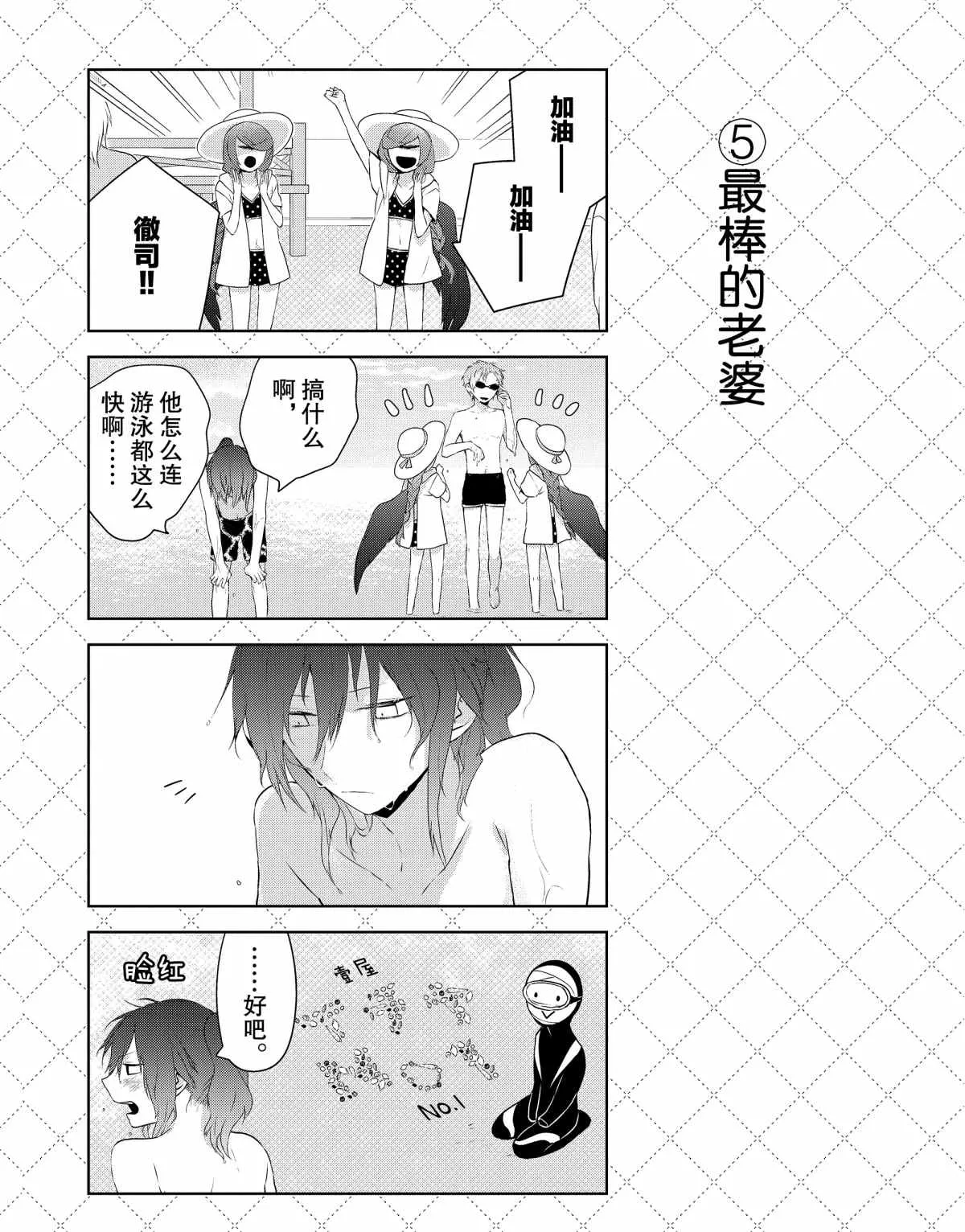 第29话 第6页