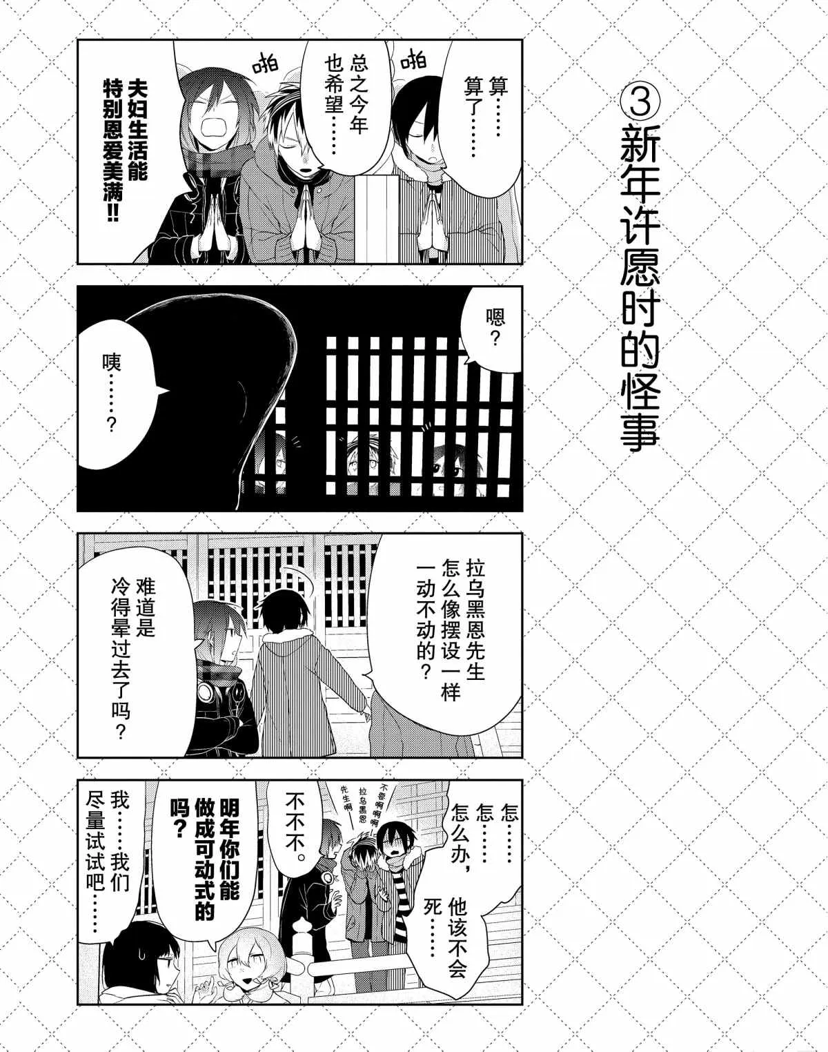 第40话 第4页