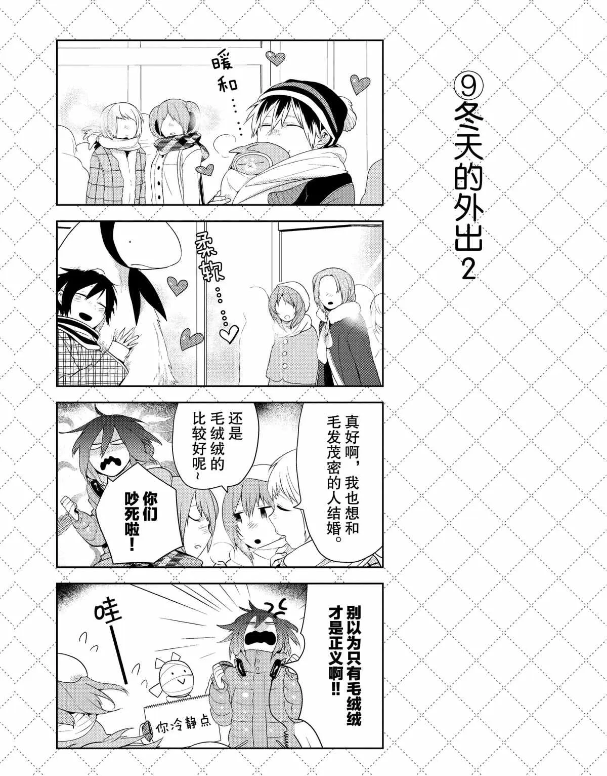 第40话 第10页