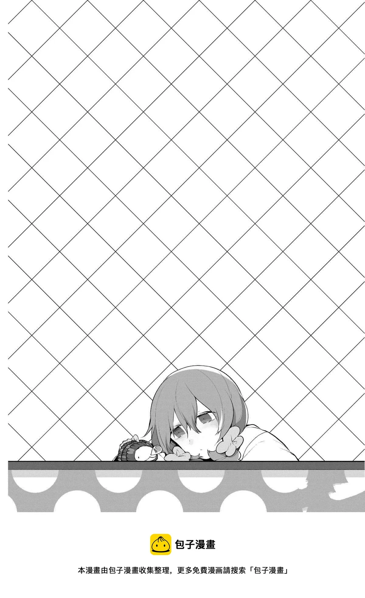 第60.5话 第6页