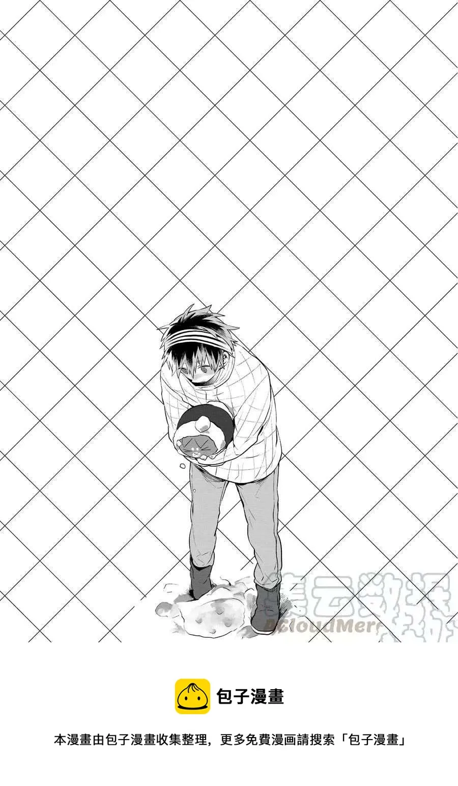 第62话 第12页