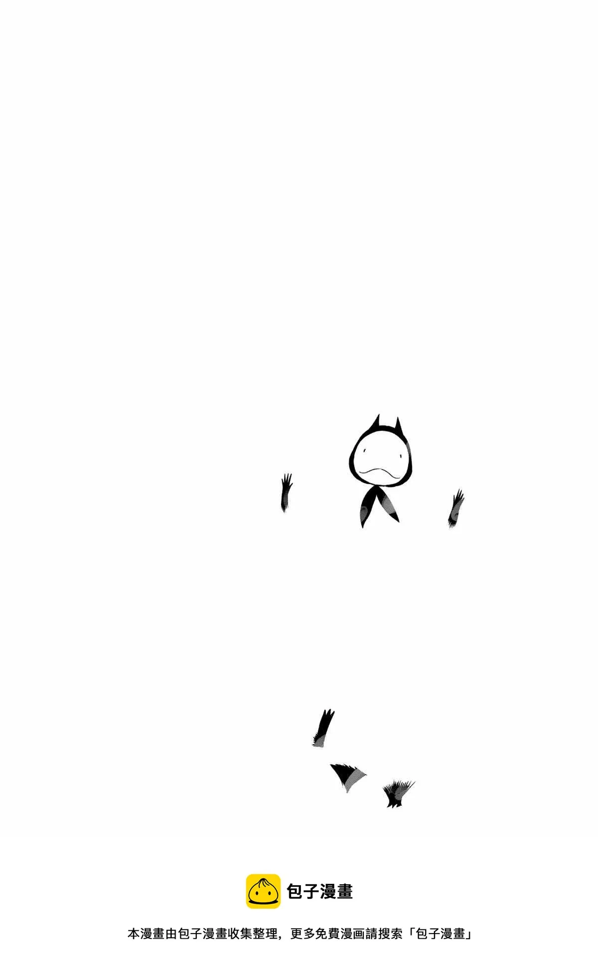 第63话 第12页