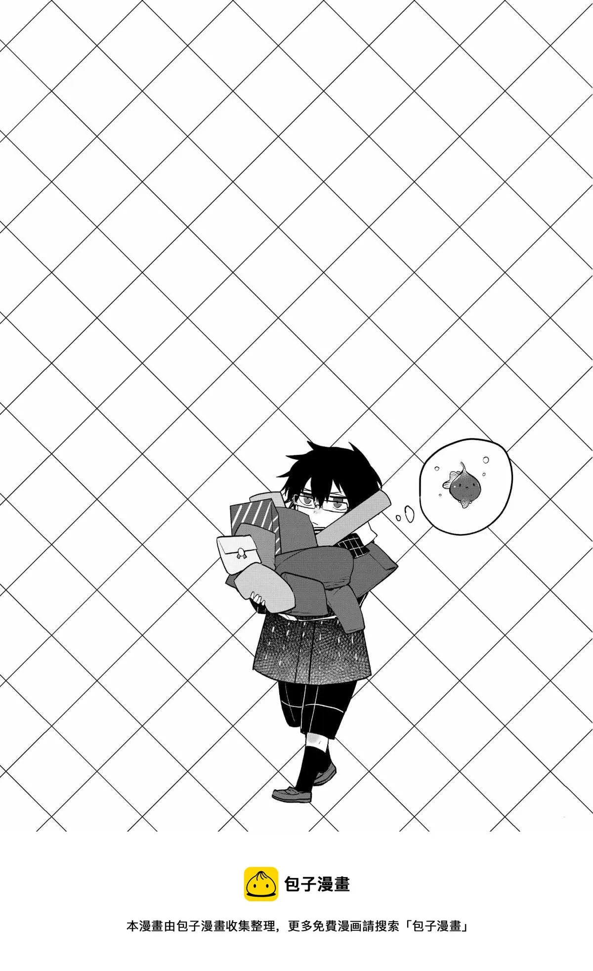 第65.5话 第6页