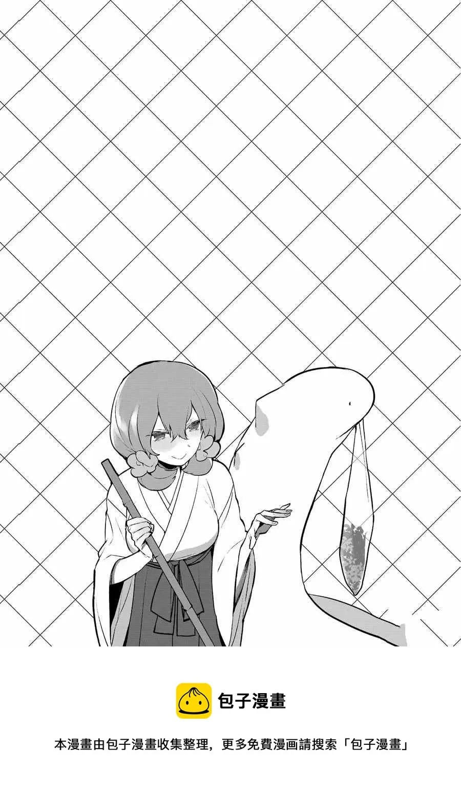 第71话 第12页