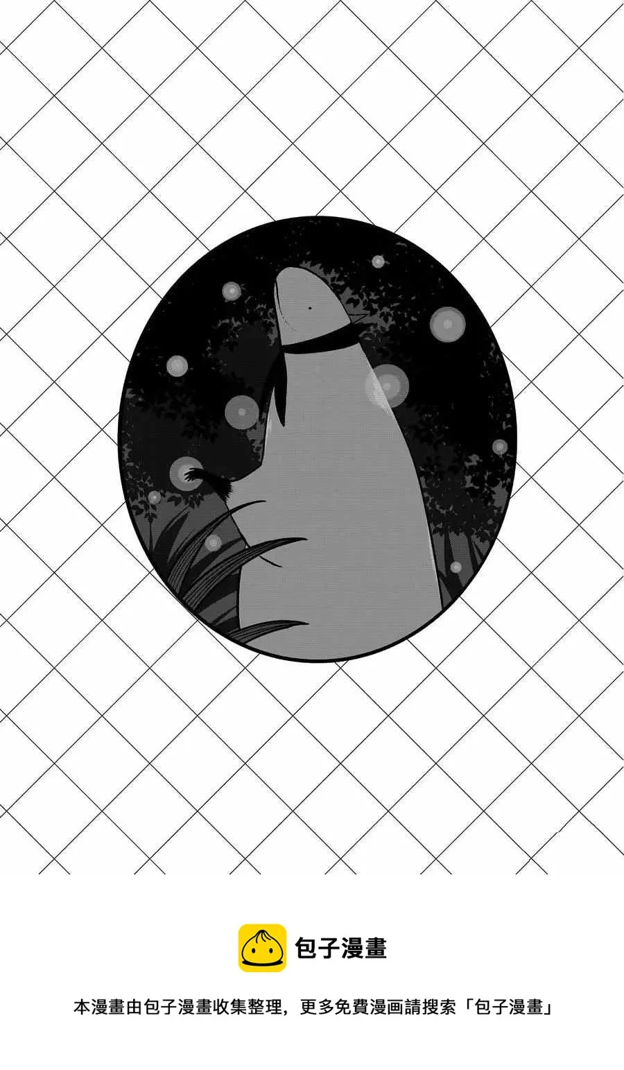 第74话 第12页