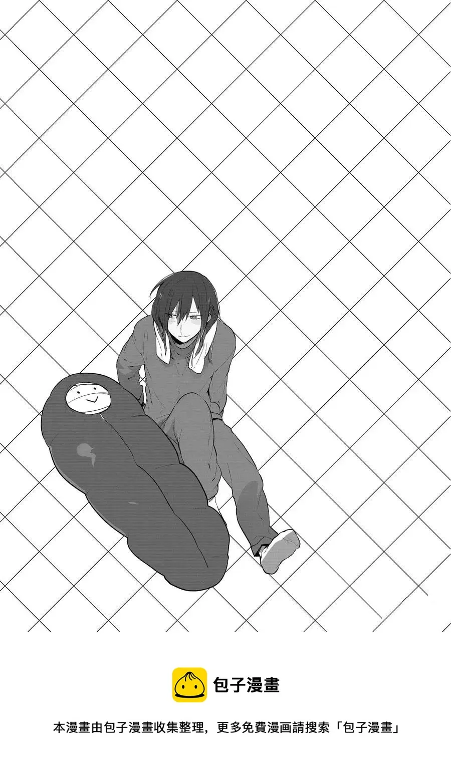 第80话 第12页