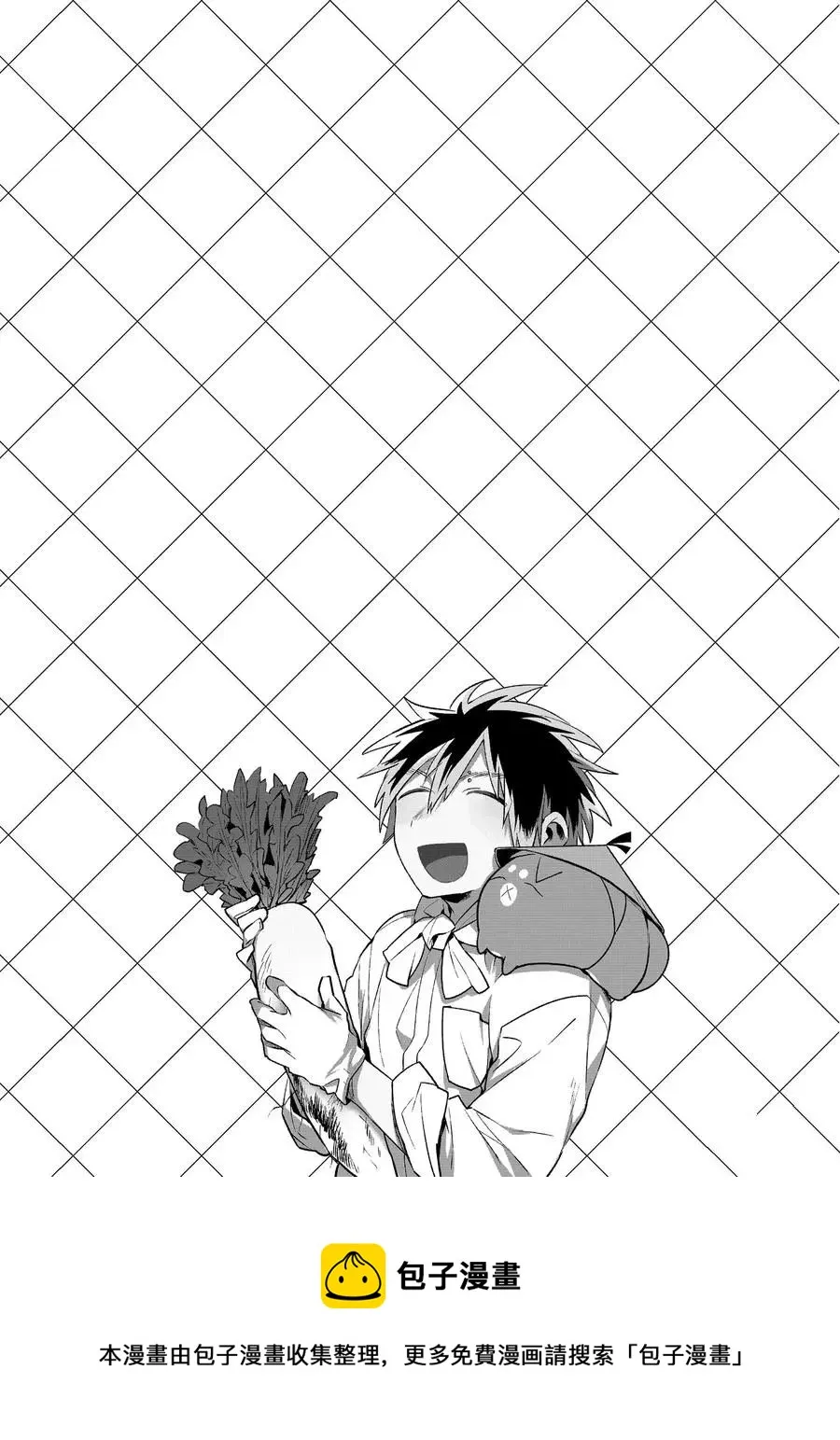 第84话 第12页