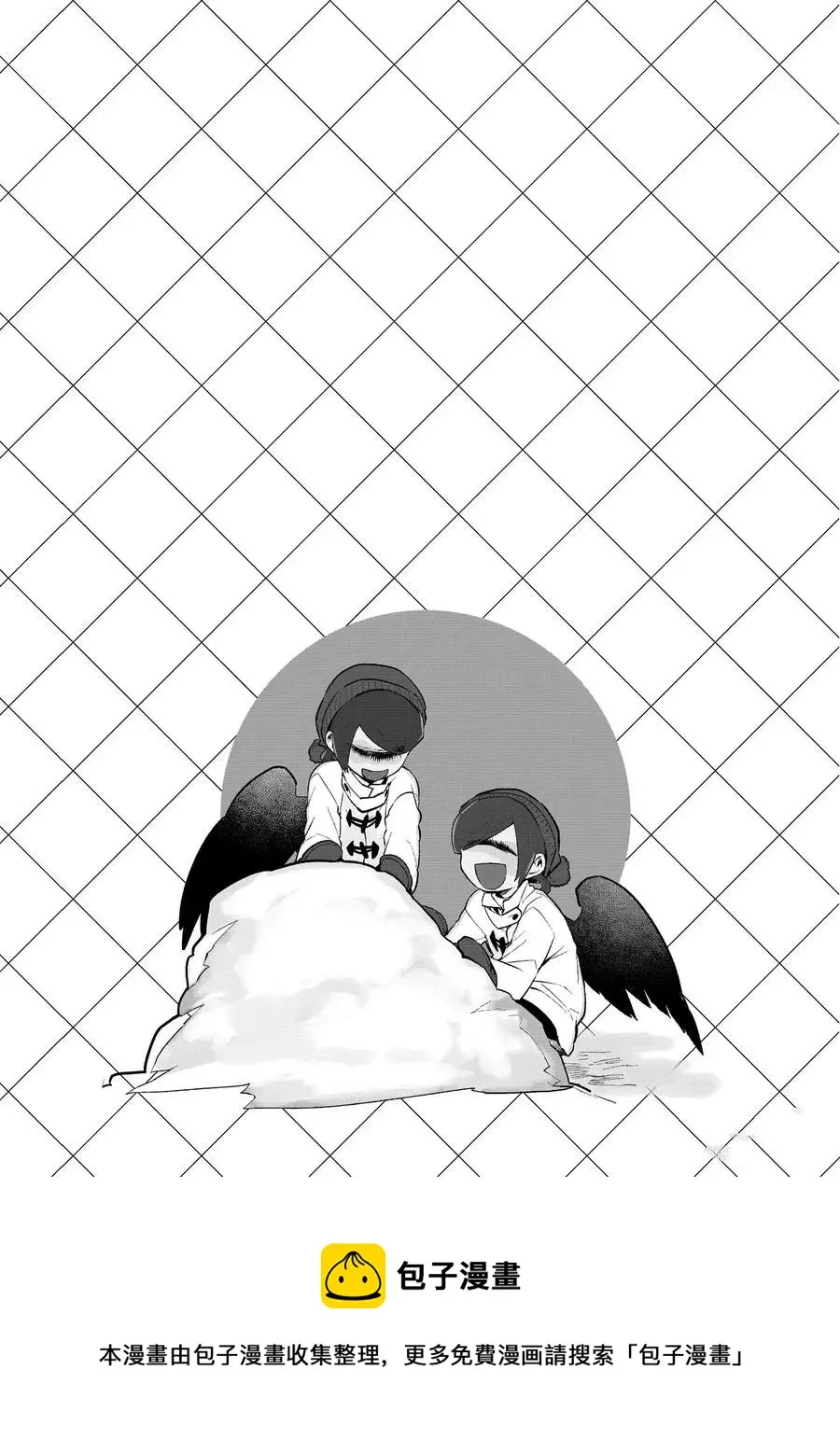 第85话 第12页