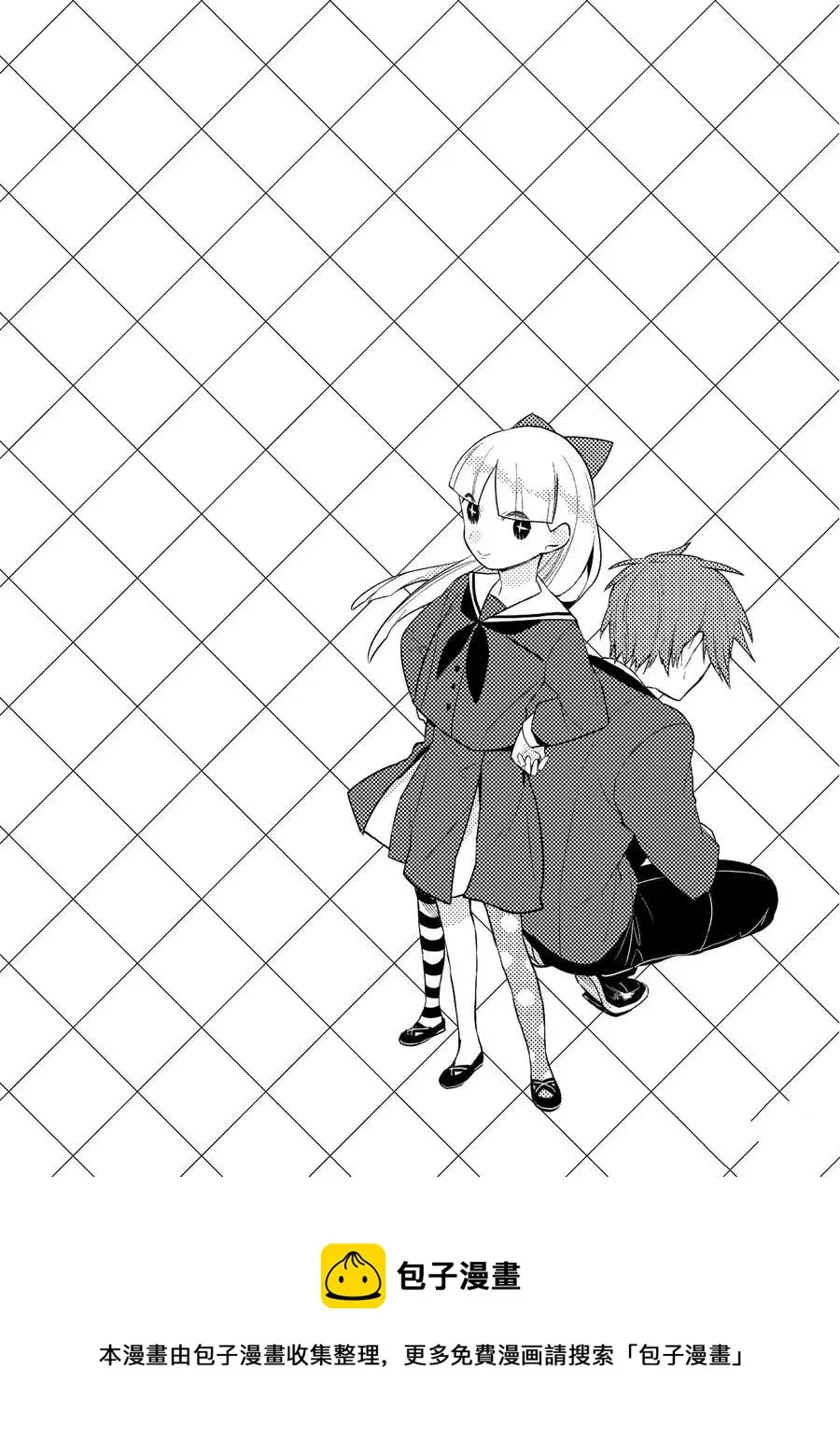 第86话 第12页
